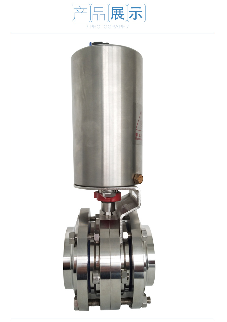 衛(wèi)生級蝶閥 衛(wèi)生級蝶閥