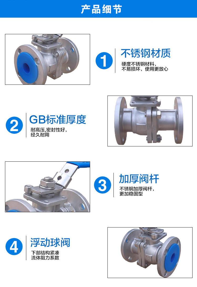 手動(dòng)法蘭球閥 手動(dòng)法蘭球閥