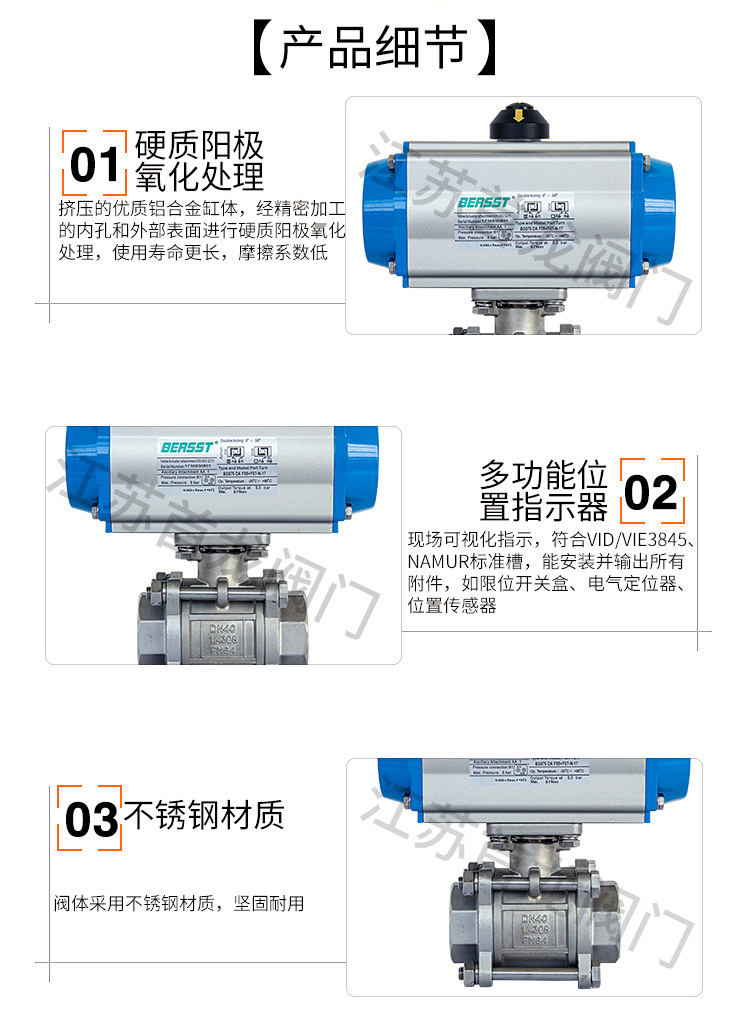 1596700949.jpg 氣動絲口球閥-不銹鋼_02.jpg