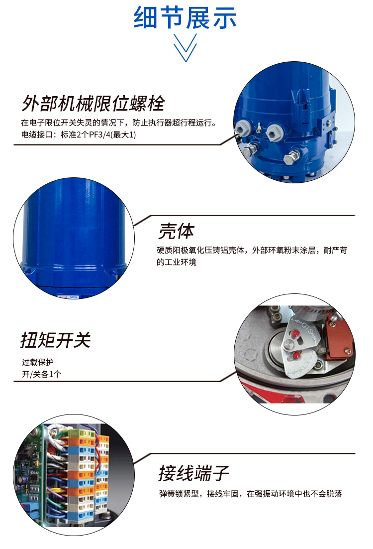 【i-Tork】電動絲口/螺紋球閥 【i-Tork】電動絲口/螺紋球閥