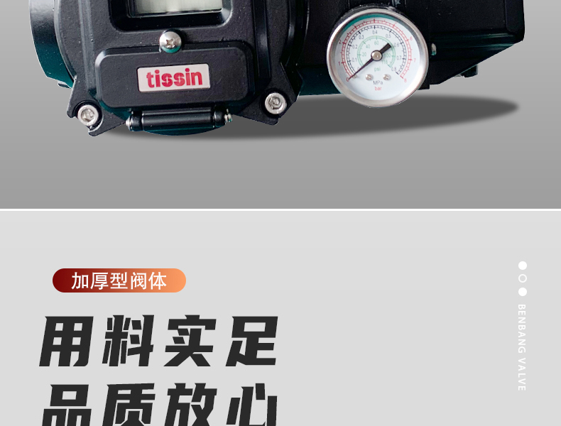 氣動調節閥-首龍_13.jpg